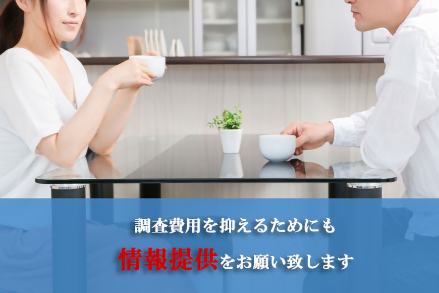 【静岡県中部地区（藤枝市・焼津市・島田市・牧之原市・榛原郡吉田町・榛原郡川根本町）　探偵】不倫・浮気調査｜静岡県中部地区（藤枝市・焼津市・島田市・牧之原市・榛原郡吉田町・榛原郡川根本町）で不倫・浮気調査で探偵をお探しならスマイルエージェント静岡中部にお任せください。