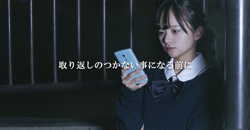 【静岡県中部地区（藤枝市・焼津市・島田市・牧之原市・榛原郡吉田町・榛原郡川根本町）　探偵】家出人調査｜静岡県中部地区（藤枝市・焼津市・島田市・牧之原市・榛原郡吉田町・榛原郡川根本町）で探偵をお探しならスマイルエージェント静岡中部にお任せください。