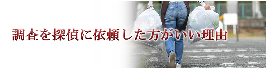 【静岡県中部地区（藤枝市・焼津市・島田市・牧之原市・榛原郡吉田町・榛原郡川根本町）　探偵】嫌がらせ調査｜静岡県中部地区（藤枝市・焼津市・島田市・牧之原市・榛原郡吉田町・榛原郡川根本町）で探偵をお探しならスマイルエージェント静岡中部にお任せください。