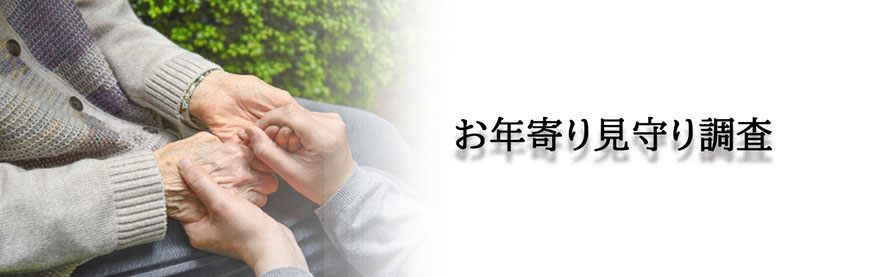 【静岡県中部地区（藤枝市・焼津市・島田市・牧之原市・榛原郡吉田町・榛原郡川根本町）　探偵】素行調査｜静岡県中部地区（藤枝市・焼津市・島田市・牧之原市・榛原郡吉田町・榛原郡川根本町）で素行調査で探偵をお探しならスマイルエージェント静岡中部にお任せください。